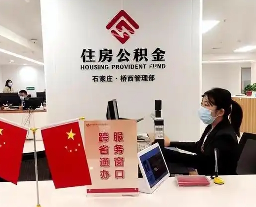 宿迁离职后公司不给转公积金怎么办（离职后公司不给转社保怎么办）